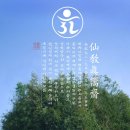 가례(여) 이미지