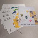 아트모빌 | 맘아트 보석 다면체 모빌 감성템 추천