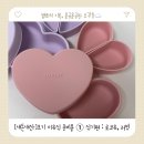 러빗 | 초기 이유식 준비물 ① 식기편 : 로코유, 러빗 내돈내산 후기