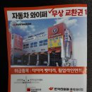 티스테이션 봉명점 이미지