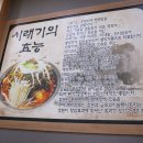 더본감자탕김제점 이미지