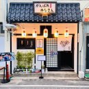 간바레미나상 이미지