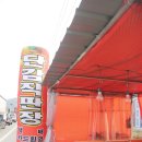 두식농원 이미지