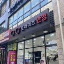 포아이즈안경 | 대구 달성공원안경점 새로 안경 한 후기 / 포아이즈 달성공원역점