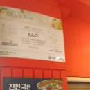 명품진국밥 이미지