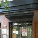 인왕경로당 이미지