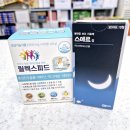 다음약국 | 수면유도제 다음날 복용후기와 약국 가격