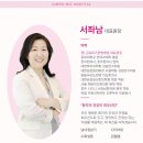 보강한방병원 이미지