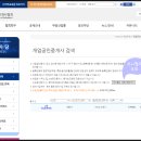 브이부동산공인중개사사무소 이미지