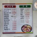 풍년마을의정부부대찌개 네이버블로그