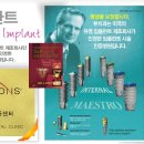 청담뷰치과의원 이미지