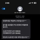 픽업박스치킨