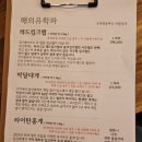 당신대게 이미지