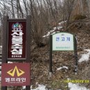 큰고개로 이미지