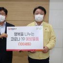 주식회사 모아 이미지