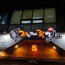 가장맛있는족발 영천점 이미지