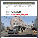 초읍동-16 네이버블로그