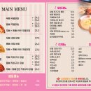 만원 닭발 이미지