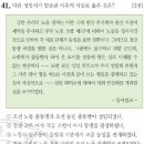 41회 한국사능력검정시험 고급 41번 : 원산 총파업(1929) 이후의 노동운동 이미지