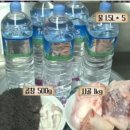황금곰탕