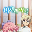 명문약국 티스토리