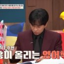 일타영어 이미지