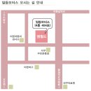 일등모터스 이미지