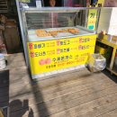 스마일과일꽈배기 이미지