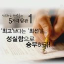 수학의달인학원