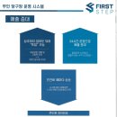 퍼스트 당구장 이미지