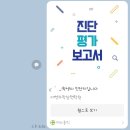 더쎈학원 이미지