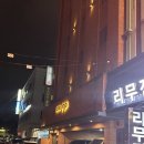 호텔야자순천조례점 이미지