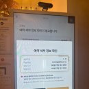 호텔토랑전주 | 전주역 근처 숙소 호텔토랑 내돈내산 4박 5일 프리미엄 객실 숙박&amp;룸서비스 이용 후기