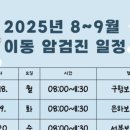 금마보건지소 이미지