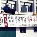 가좌성모의원 이미지