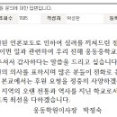 웅동중학교 이미지