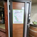 양경마을회관 이미지