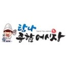 종합어시장 - 부평구 길주남로 31-1 | 종합어시장