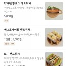 초밥상점 이미지