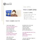 영남간호학원 이미지