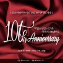 (주)아로마라이프