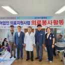 의료법인승연의료재단 삼천포서울병원 | 삼천포서울병원 삼천포수협과 어업인 의료봉사활동 펼쳐...