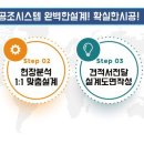 365월곶한의원 이미지