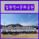 철원상사 이미지