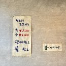 (주)약이되는밥상 이미지