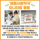 함께하는약국 이미지