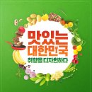 파인푸드