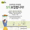 다향유통 동행미디어 시대