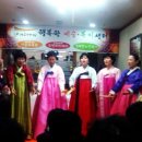 남도한복 이미지