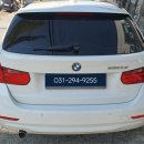 BMW 320d F31 nbt 먹통현상 고장 수리 이미지